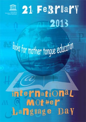 پوستر رسمی «روز جهانی زبان مادری» در سال ۲۰۱۳